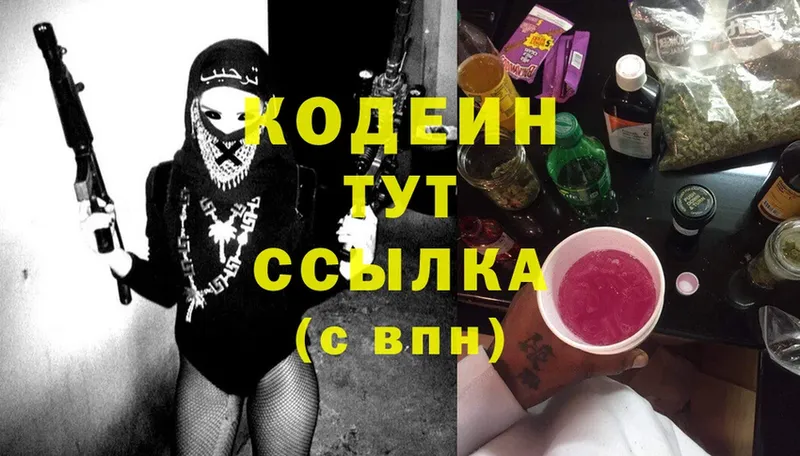 Сколько стоит Буинск Конопля  Cocaine  Codein  Псилоцибиновые грибы  Меф  Alpha PVP 