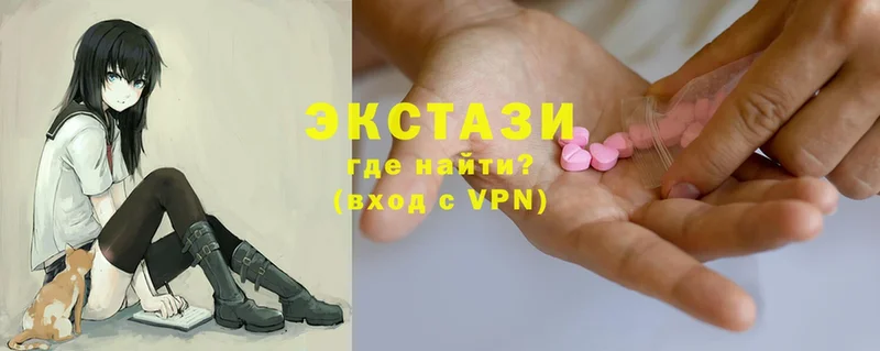 цены наркотик  Буинск  Ecstasy XTC 