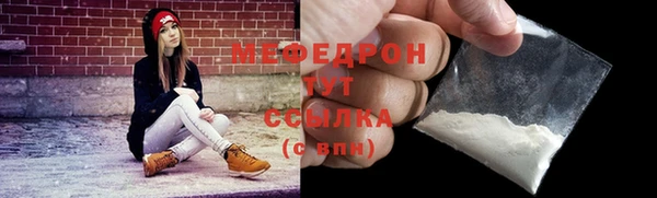 прущая мука Дмитровск