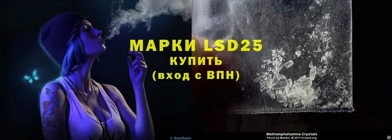 ЛСД экстази ecstasy  hydra маркетплейс  Буинск 